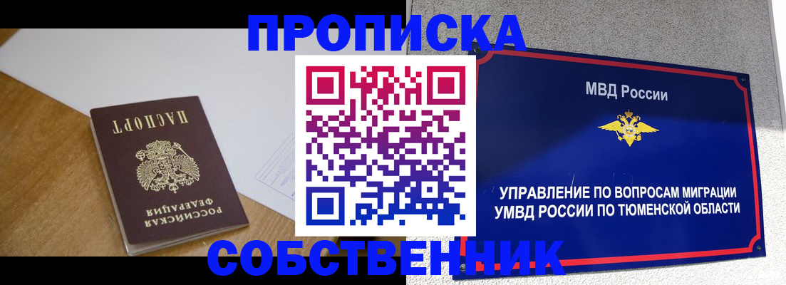 регистрация для дет. сада в Тихвине